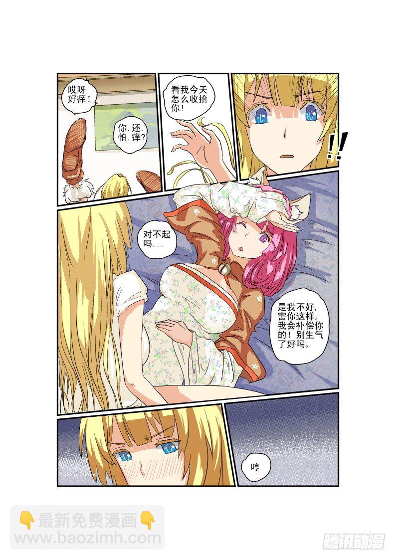 05 先让兄弟爽爽10