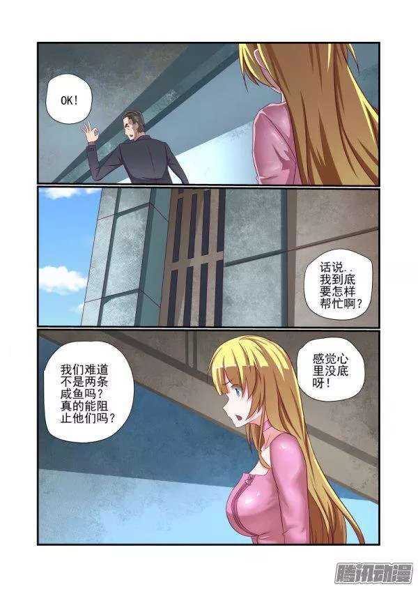 153 不是英雄不救美1