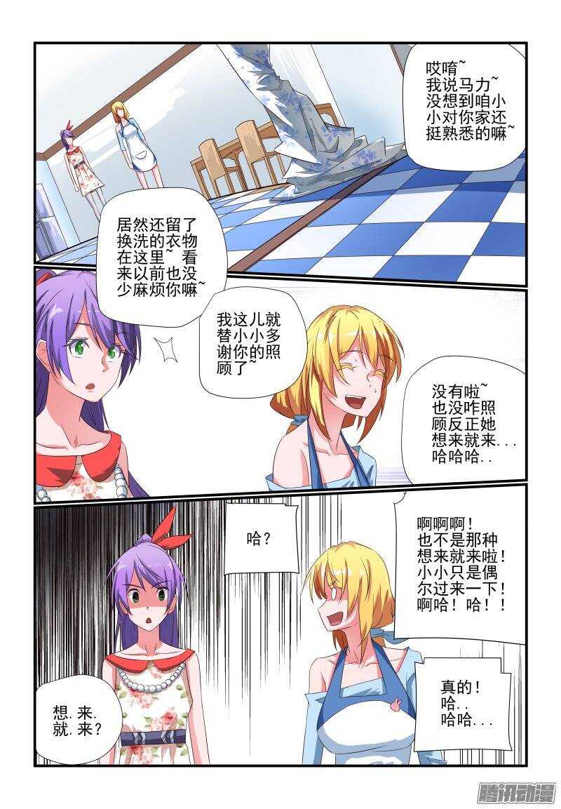 183 契约之女0