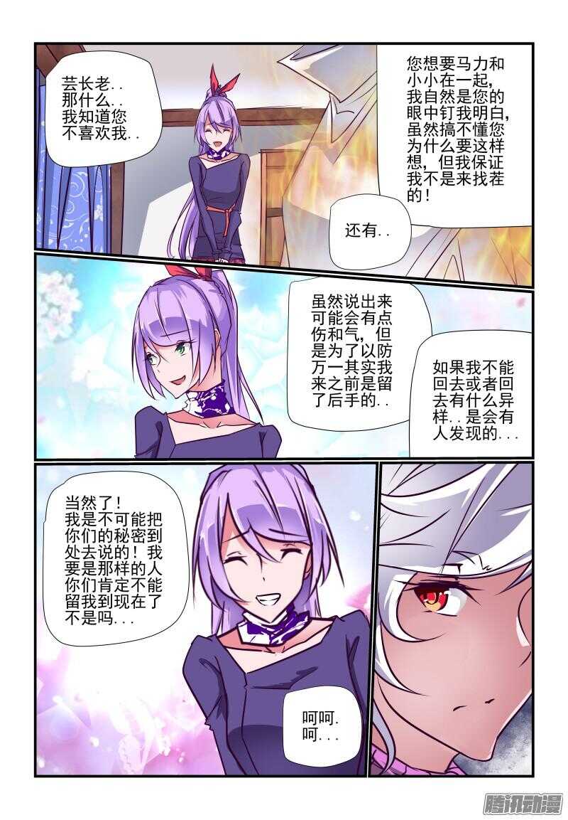 232 都是讲道理的人0