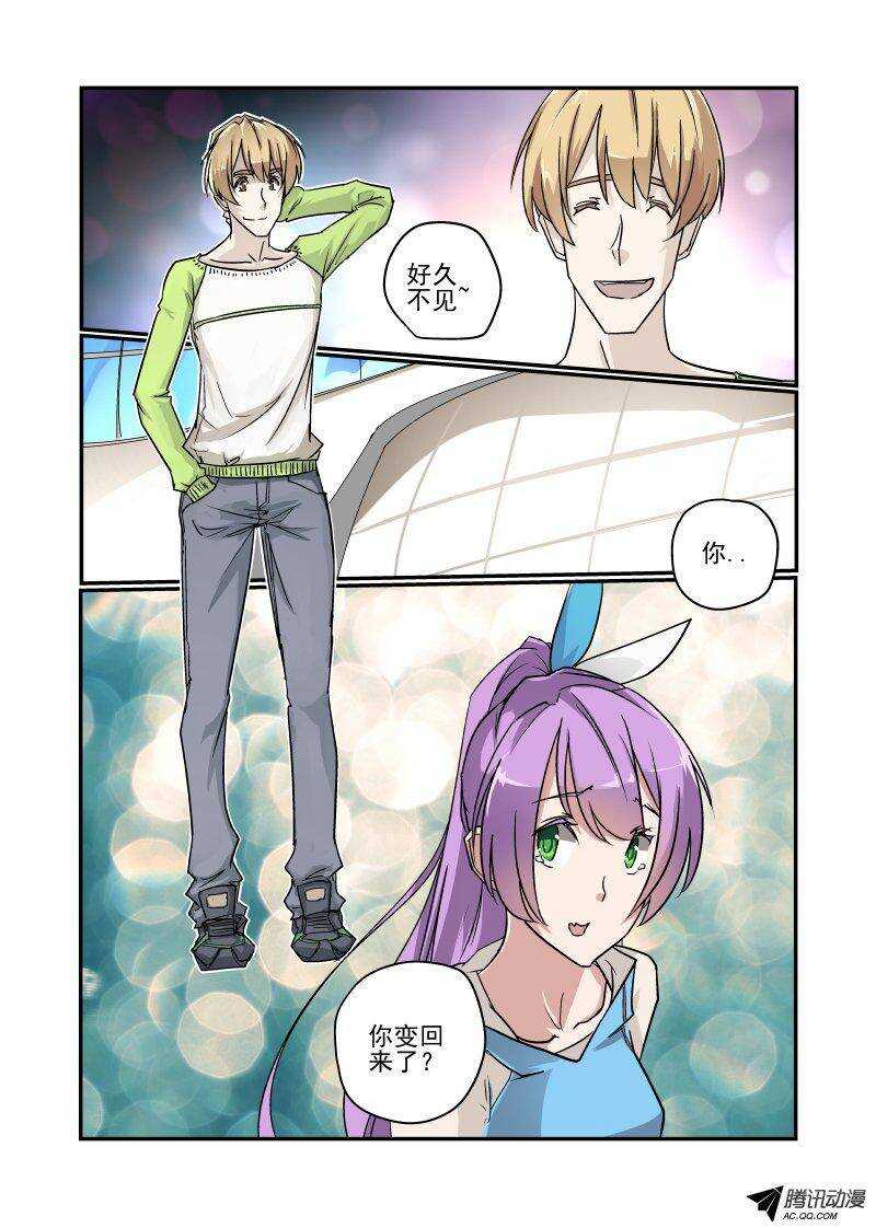 118 前方高能7