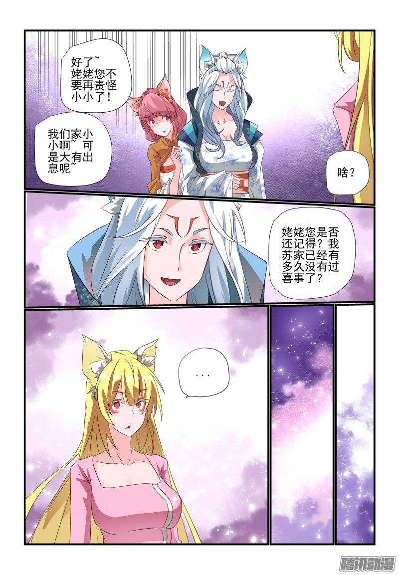 180 这才是正事11