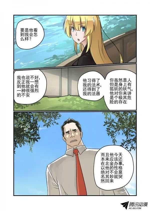 111 哪里去了16