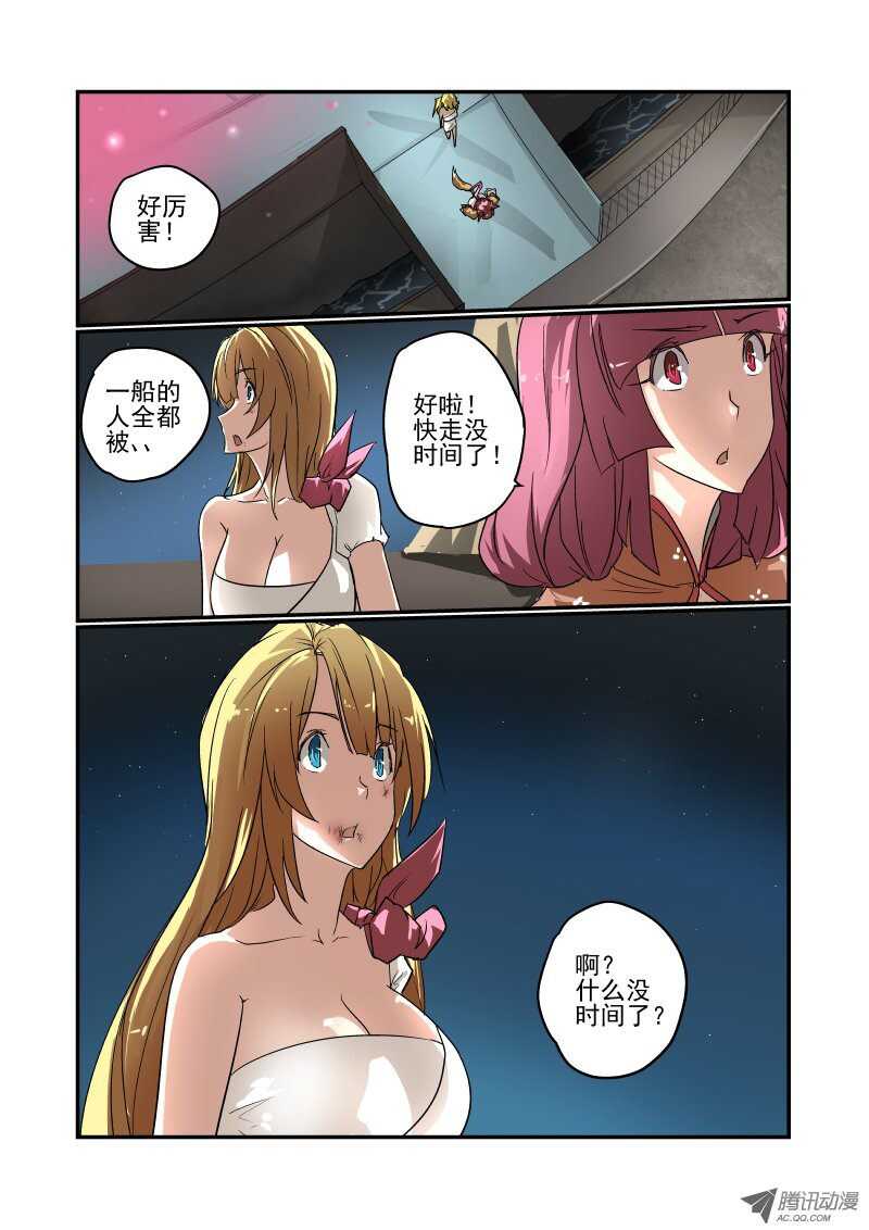 77 违规操作1