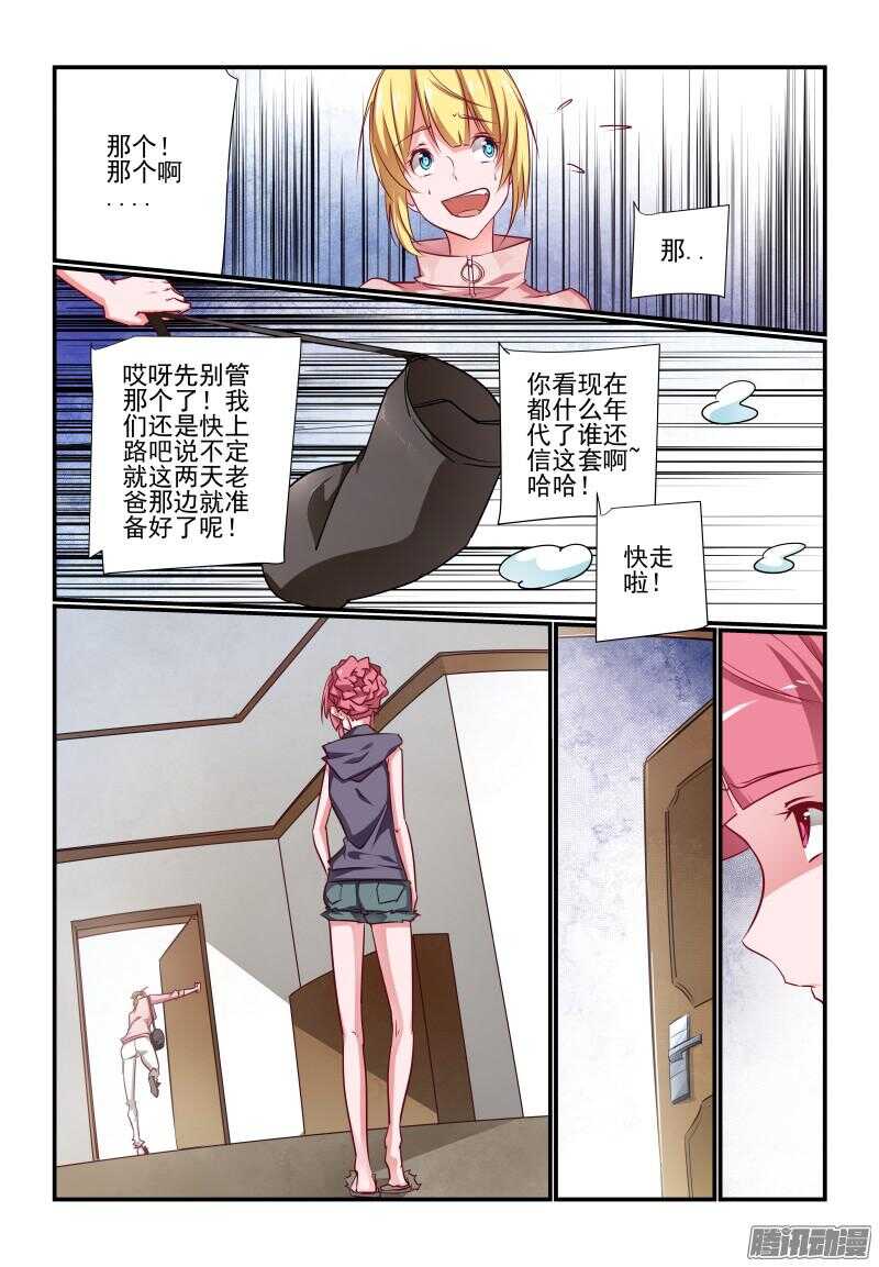 224 杀上门来了1