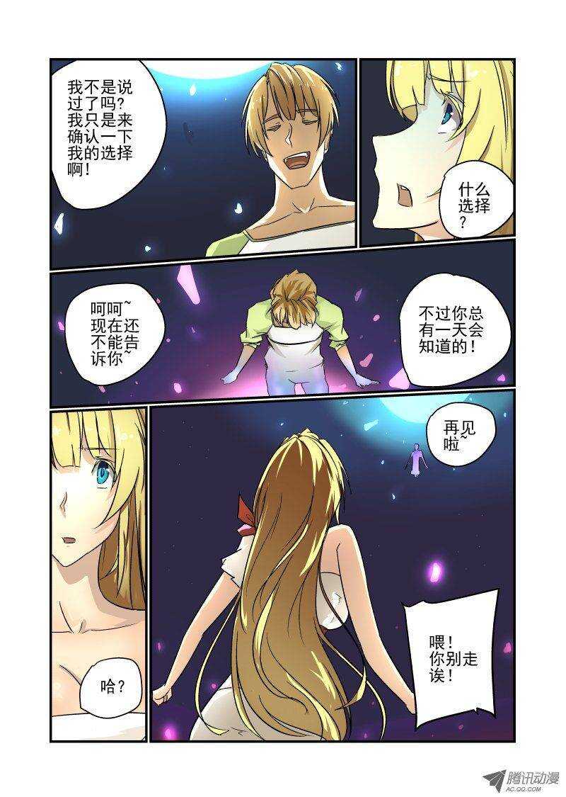 73 你想多了5