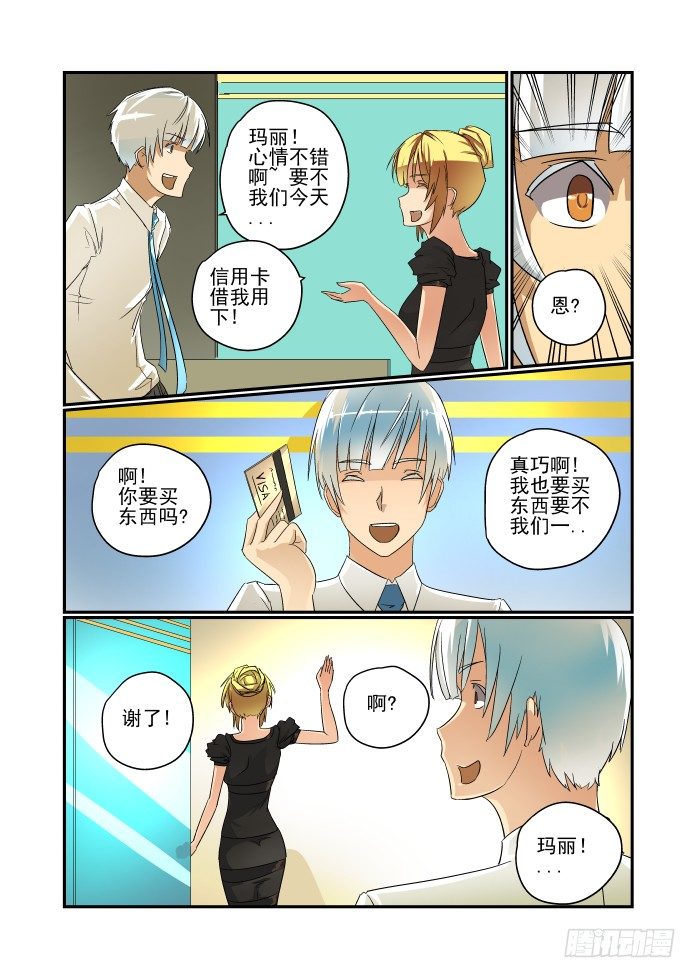 44 换装play2