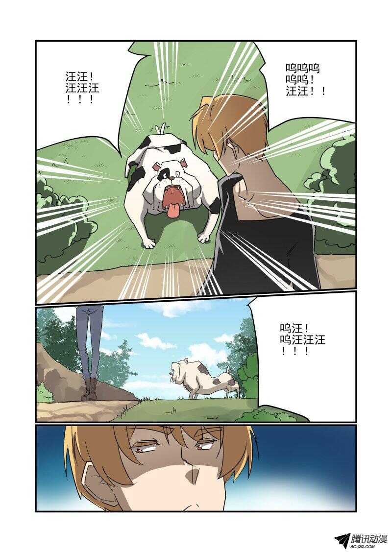 127 地狱之门啊5