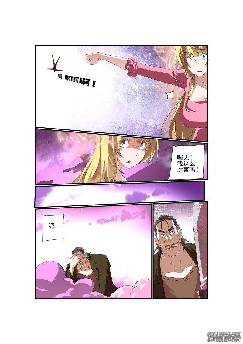 170 滚滚滚5