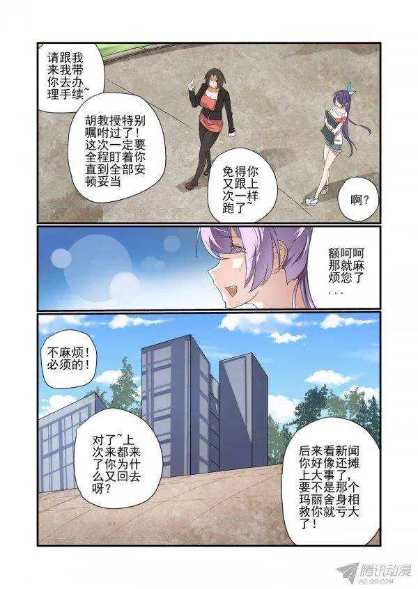 142 又玩消失2