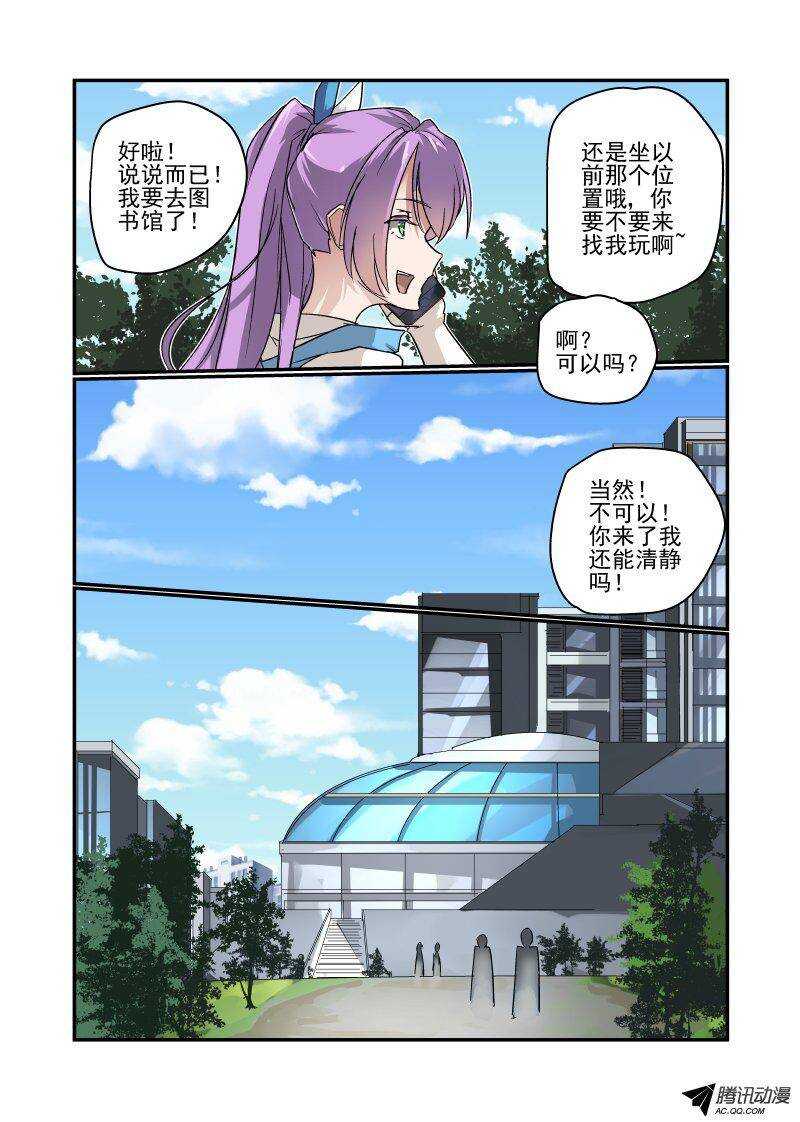 118 前方高能3