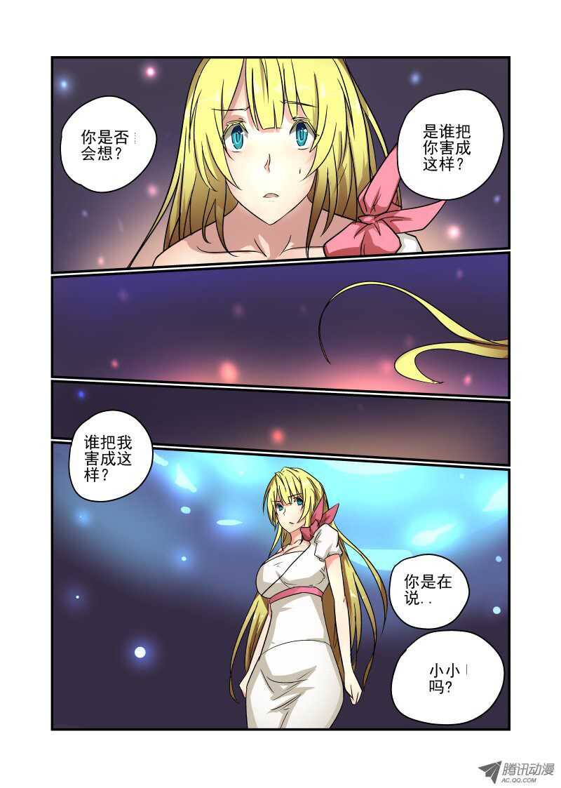 72 问你点事情4