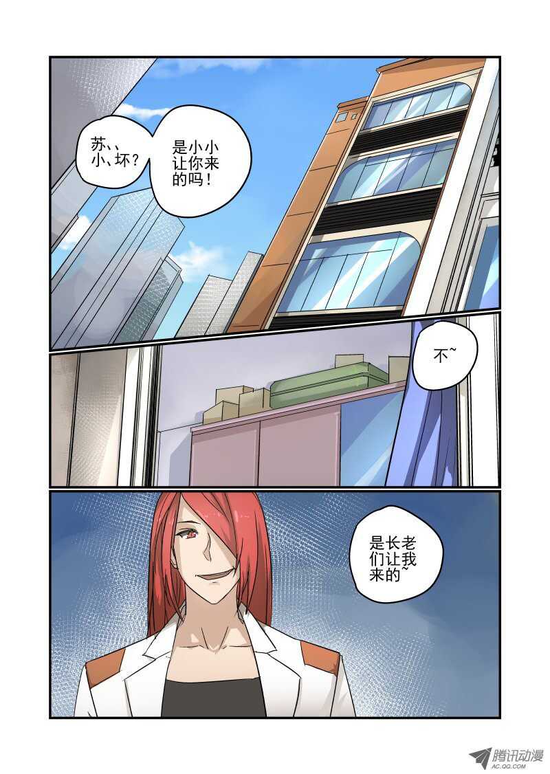 80 搞清楚状况0