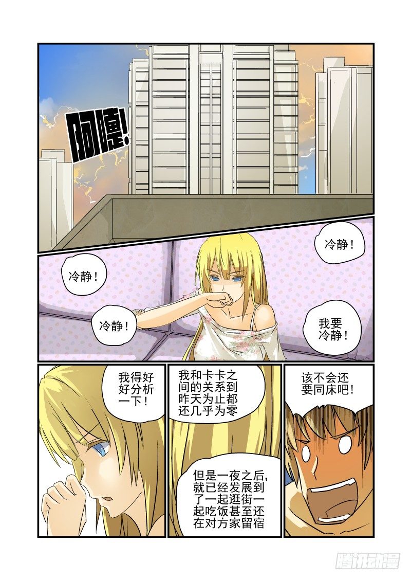 17 这也太快了吧！5