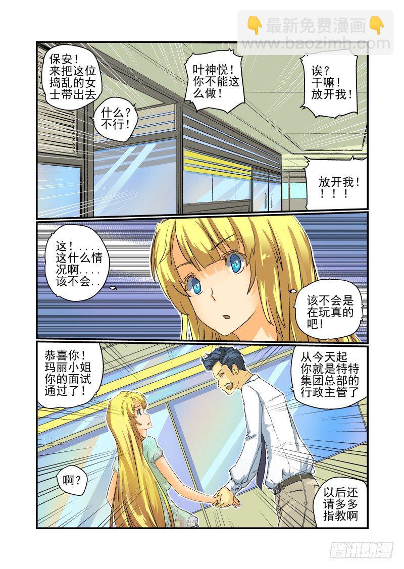 11 没问题！5