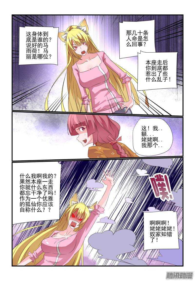 180 这才是正事10