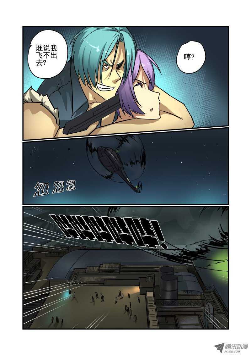 67 别高兴太早7