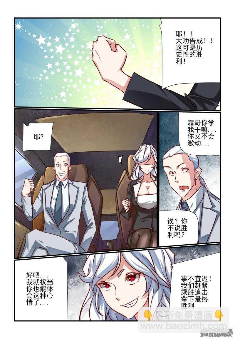 218 大功告成7