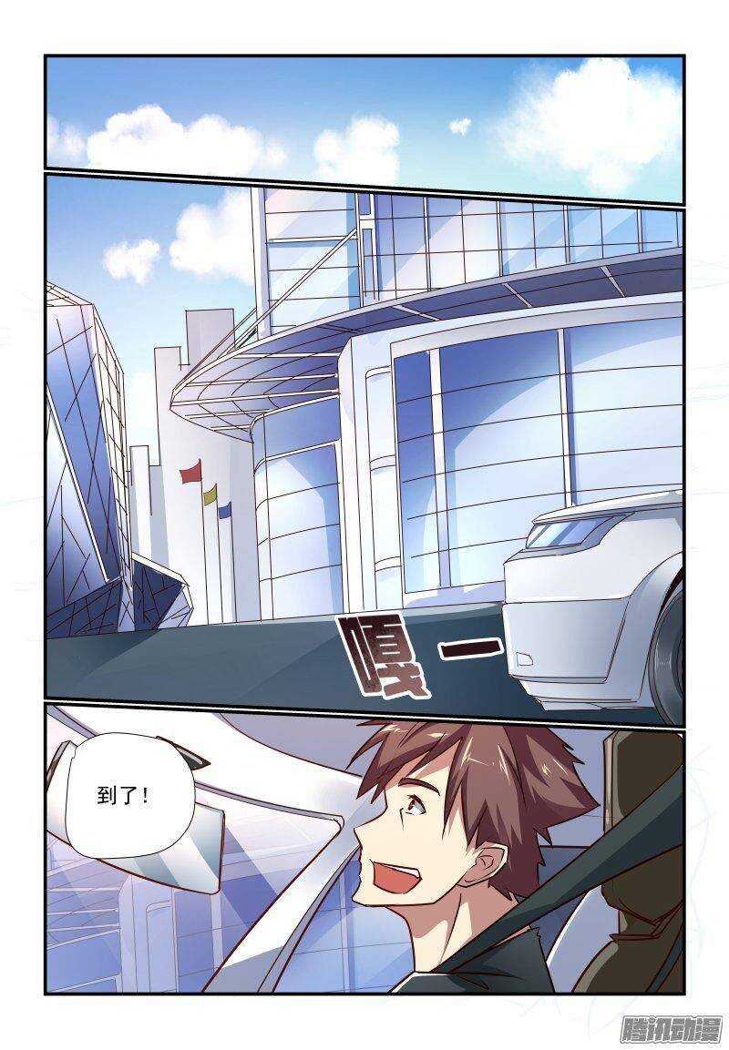 202 老大4
