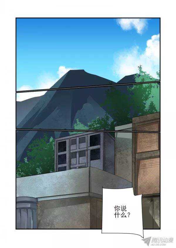 152 该女神出场了3