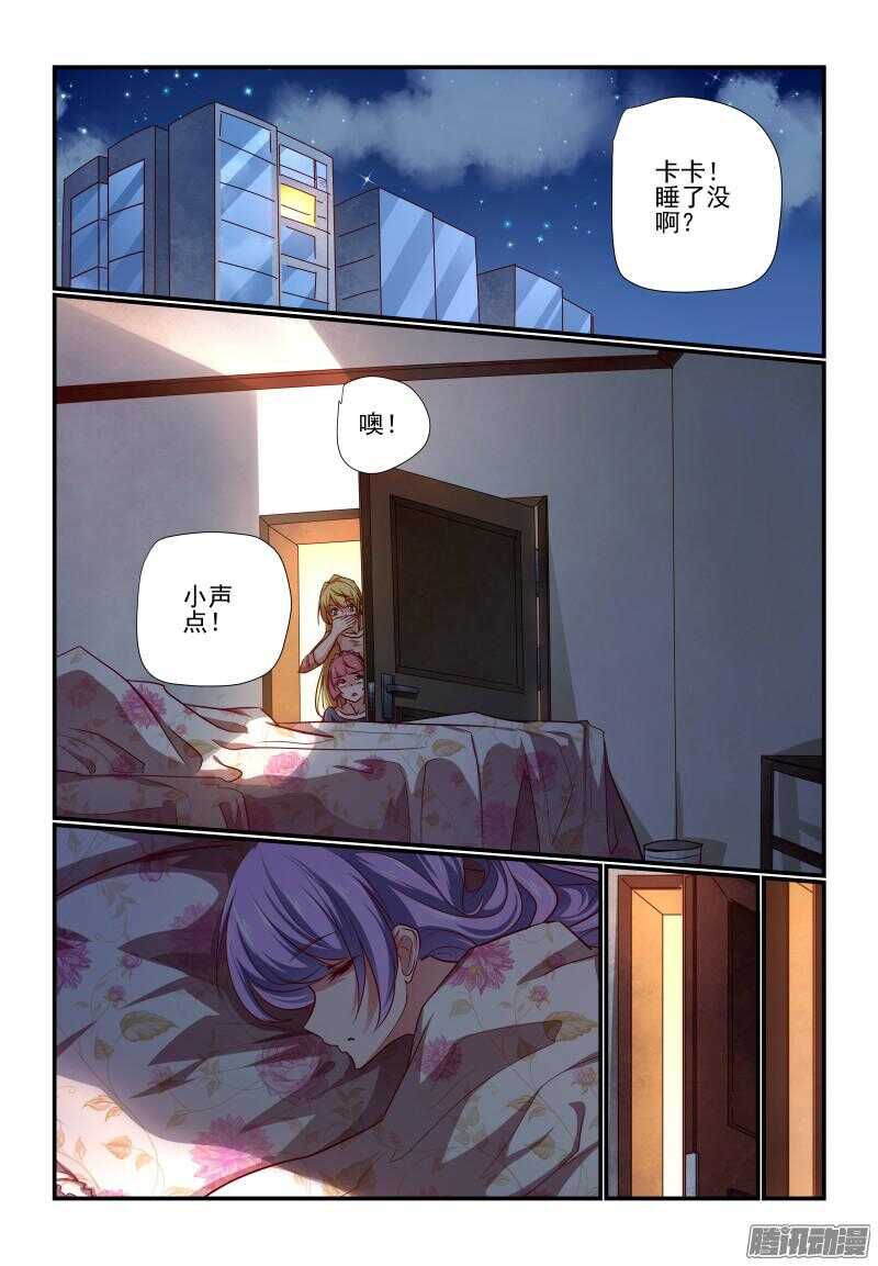 212 哦哦酱紫3