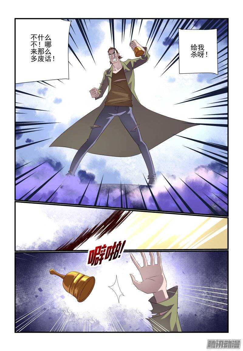 179 收工6