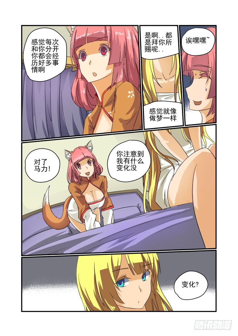 28 马力啊1