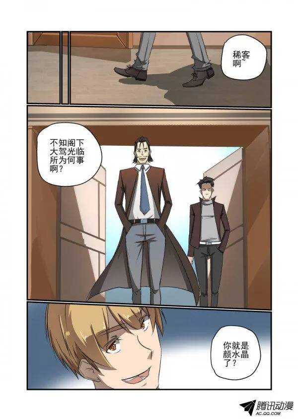 135 我找你老板8