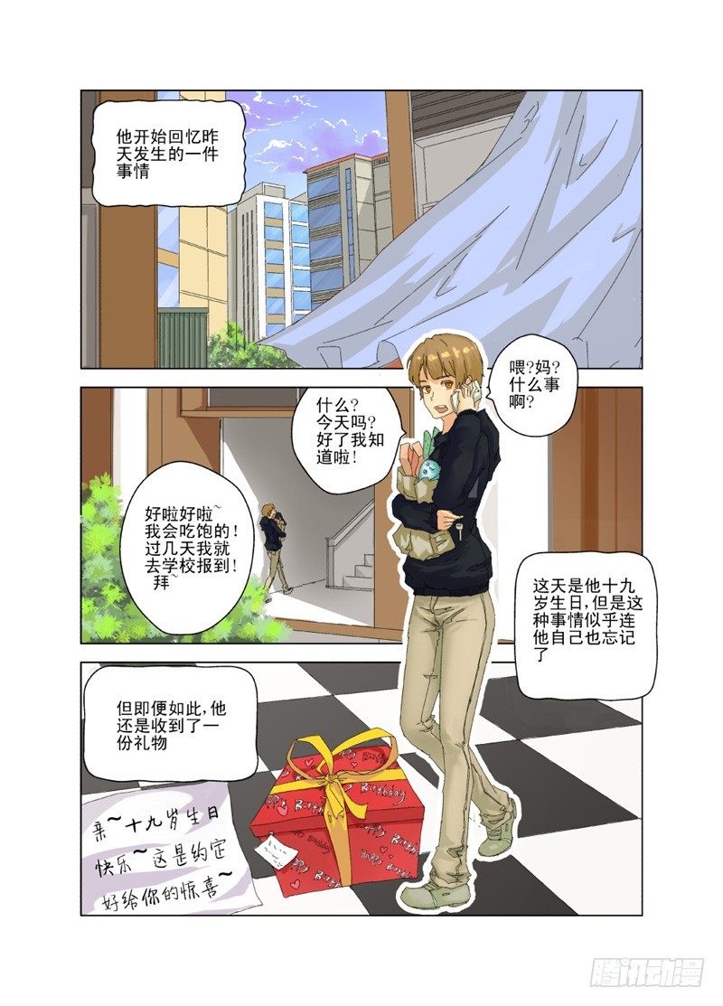 01 十年之约3