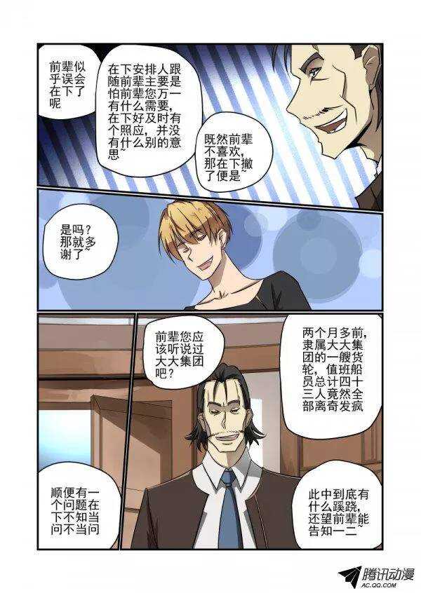 136 长者1