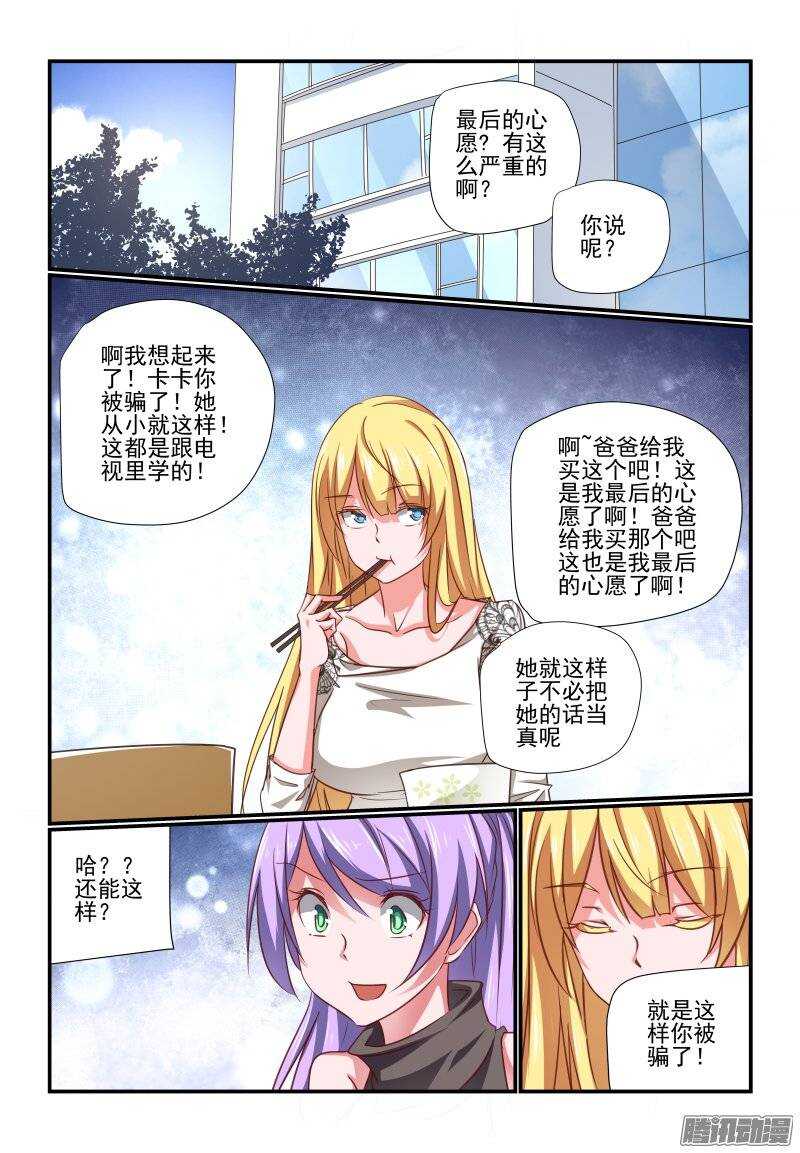 196 老爸0
