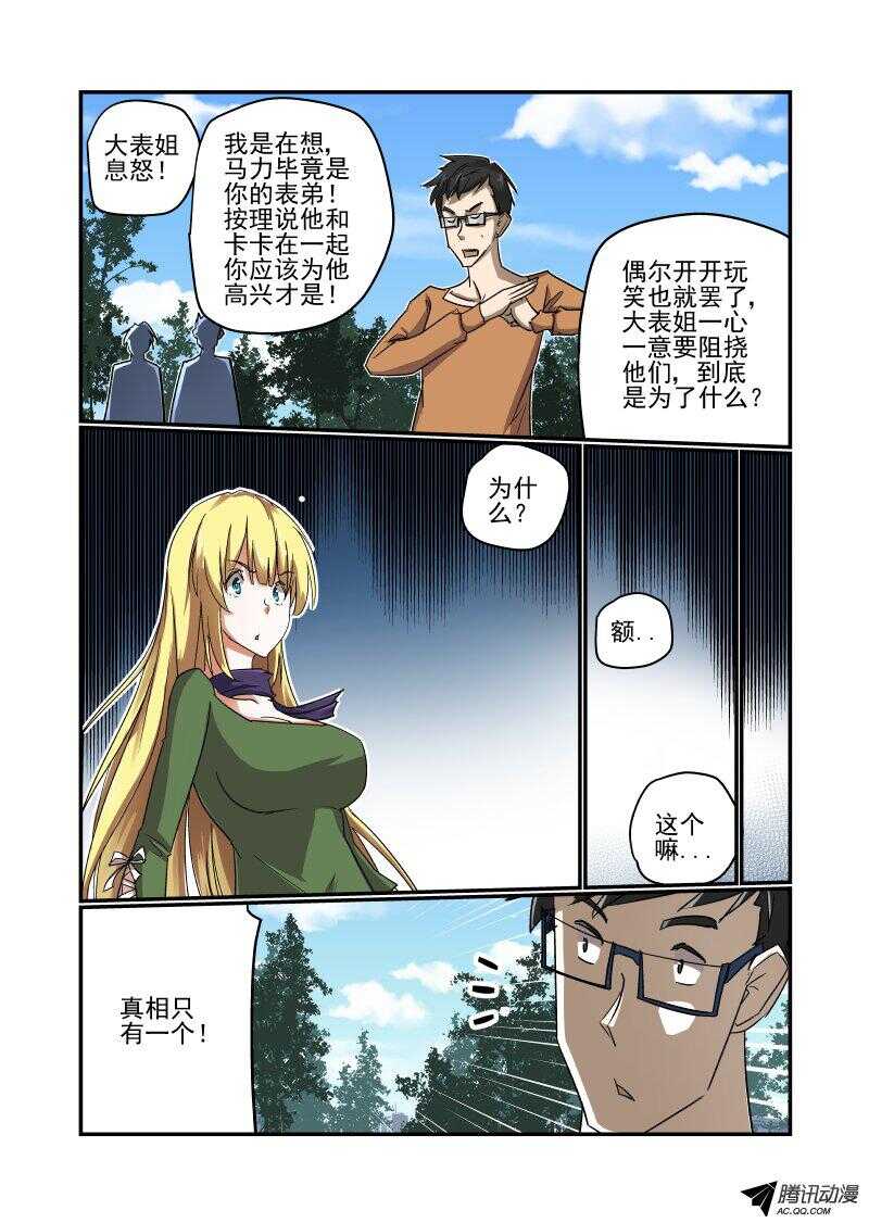 125 战前动员走起3