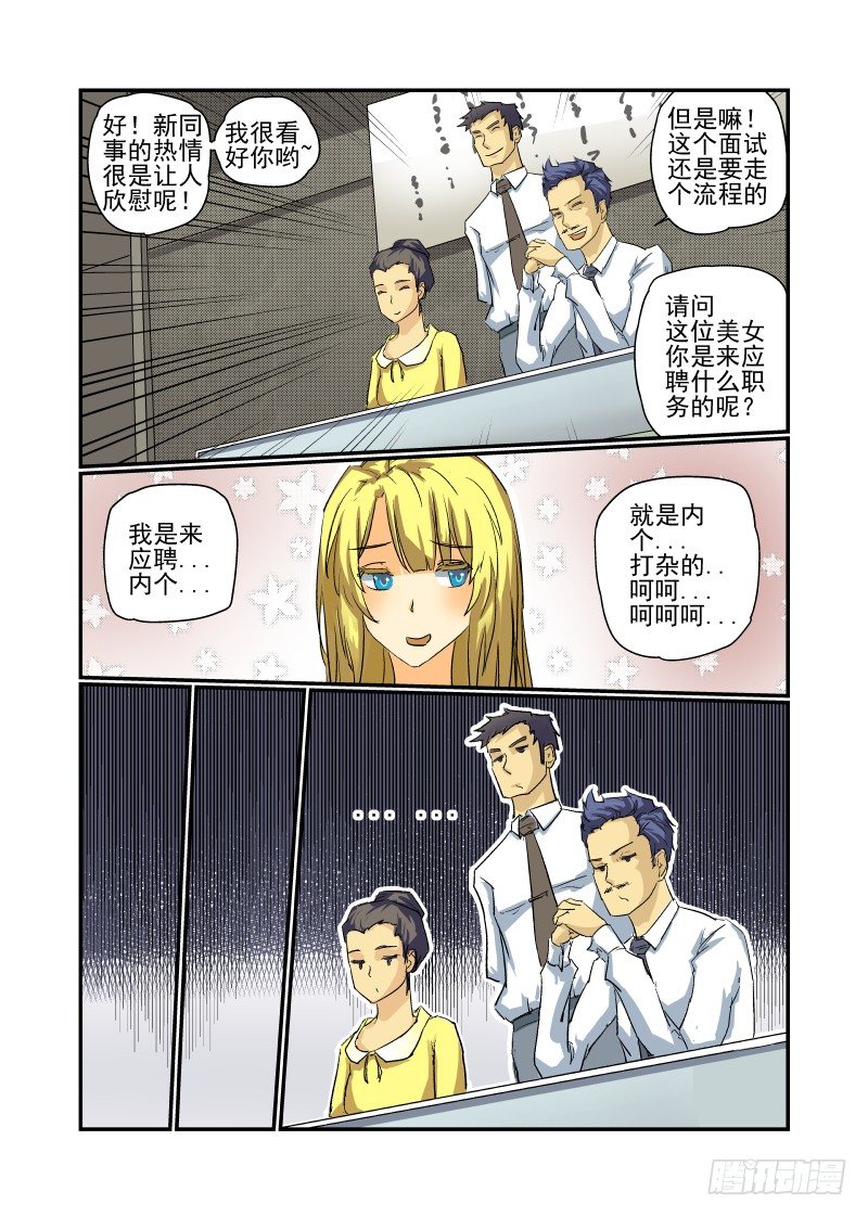 10 新的开始10