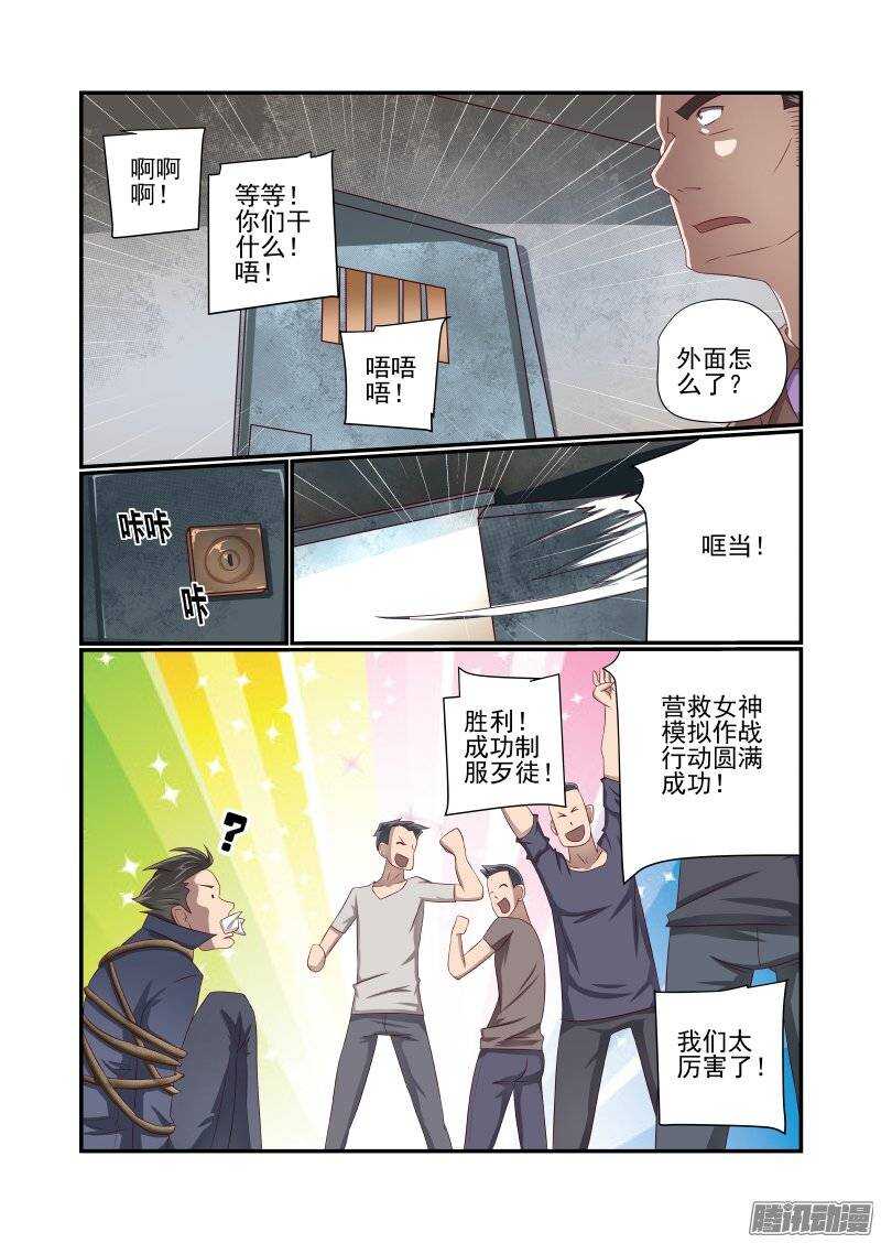 157 还是得校花出马5