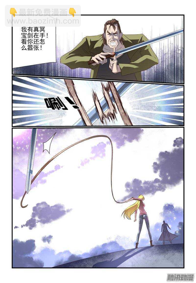 176 姥姥6