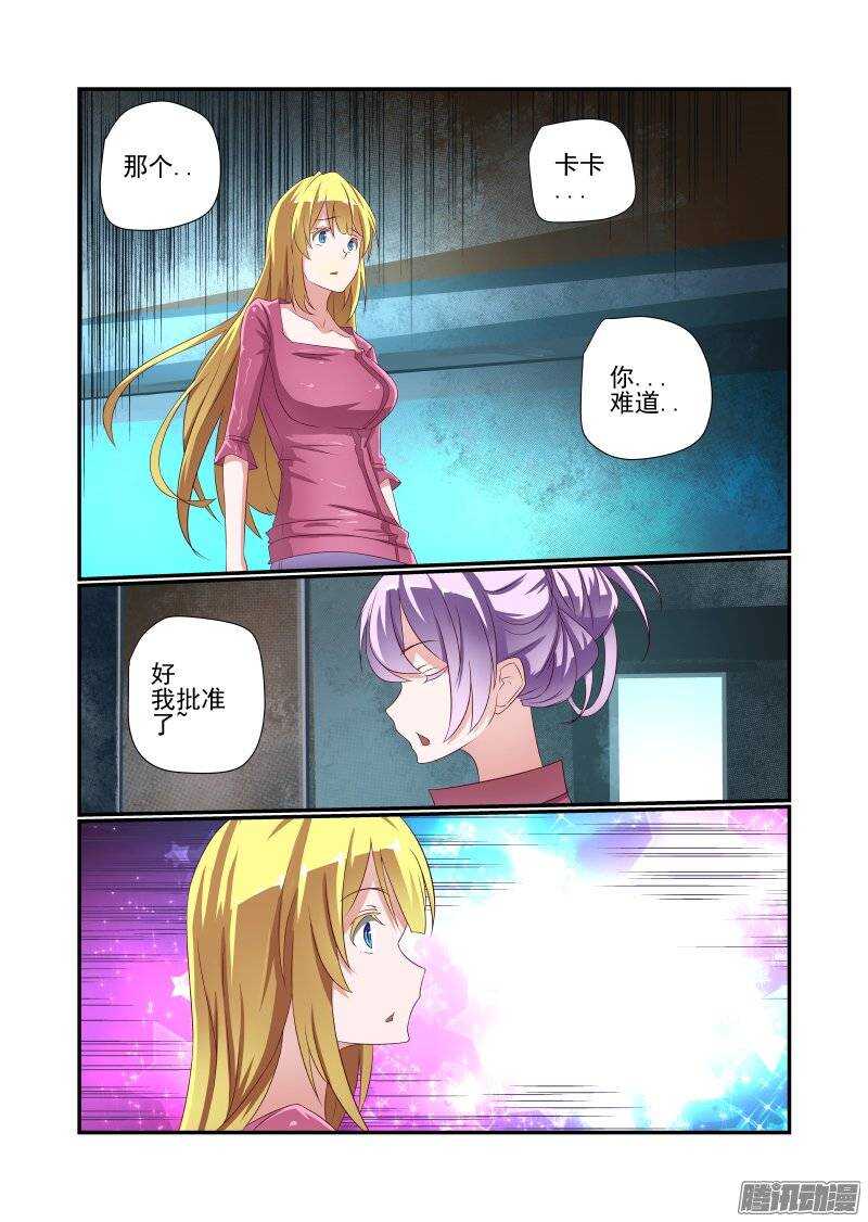 158 快去快回2