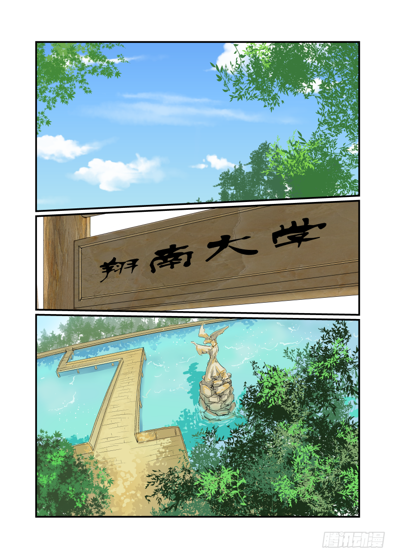 08 女神对撞8
