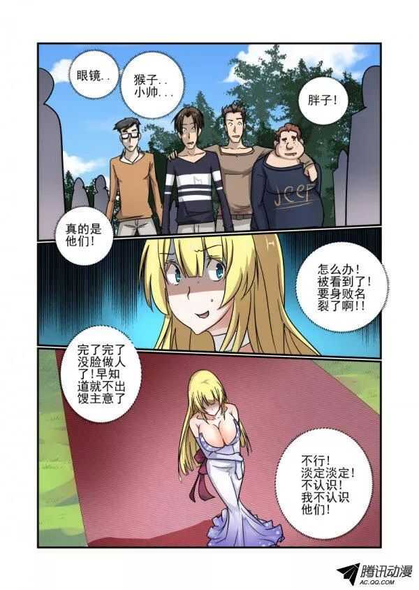 109 动摇2