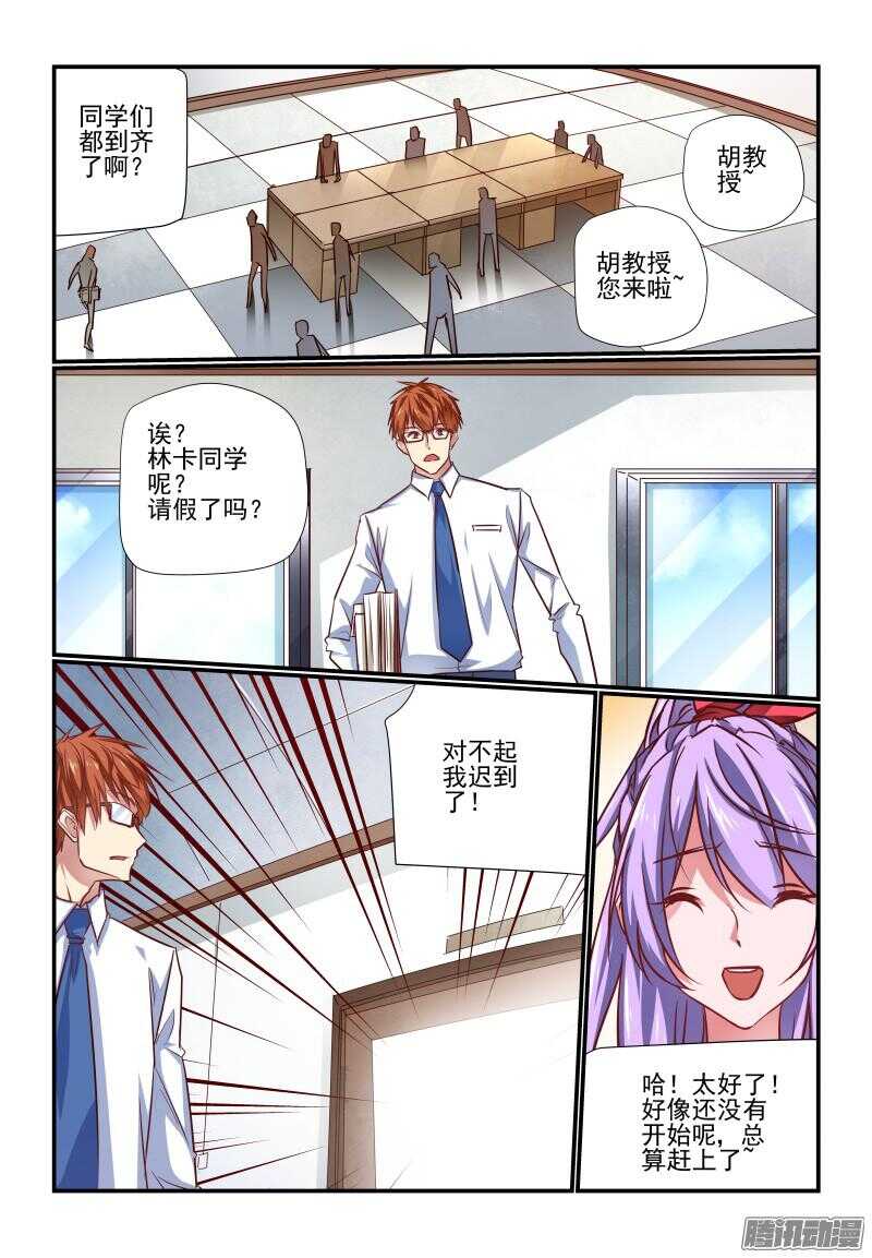 213 我来教你7