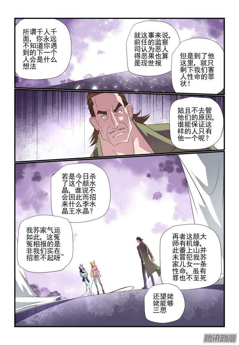 180 这才是正事5