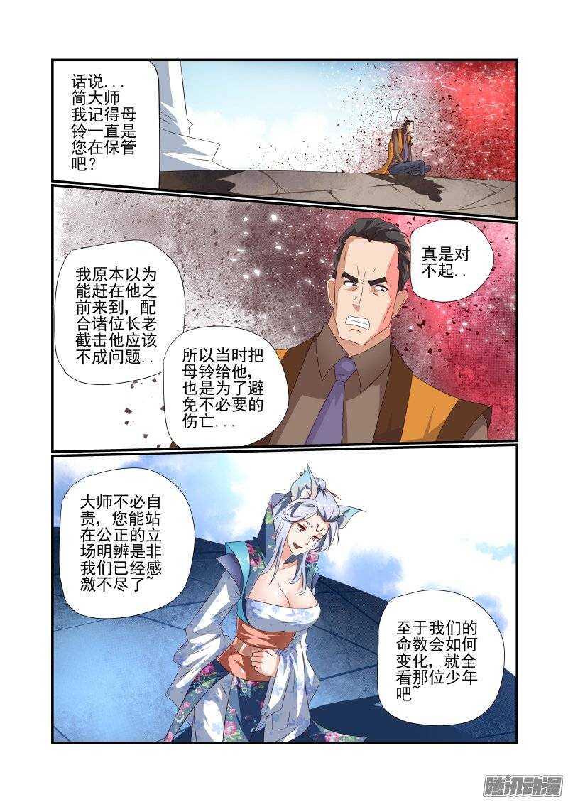 173 有玄机哦3