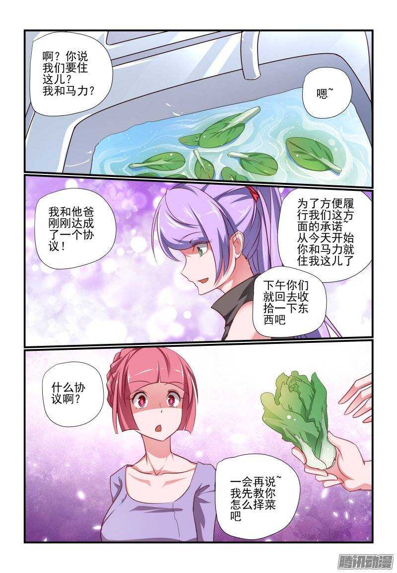 195 妹妹2