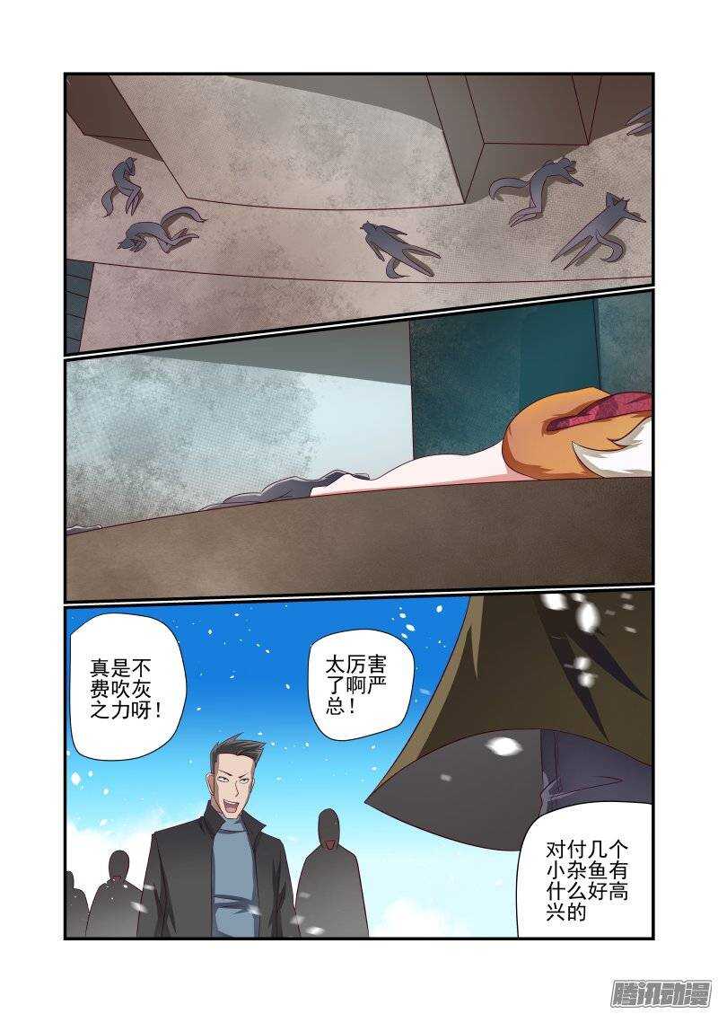 155 干着急有用吗5