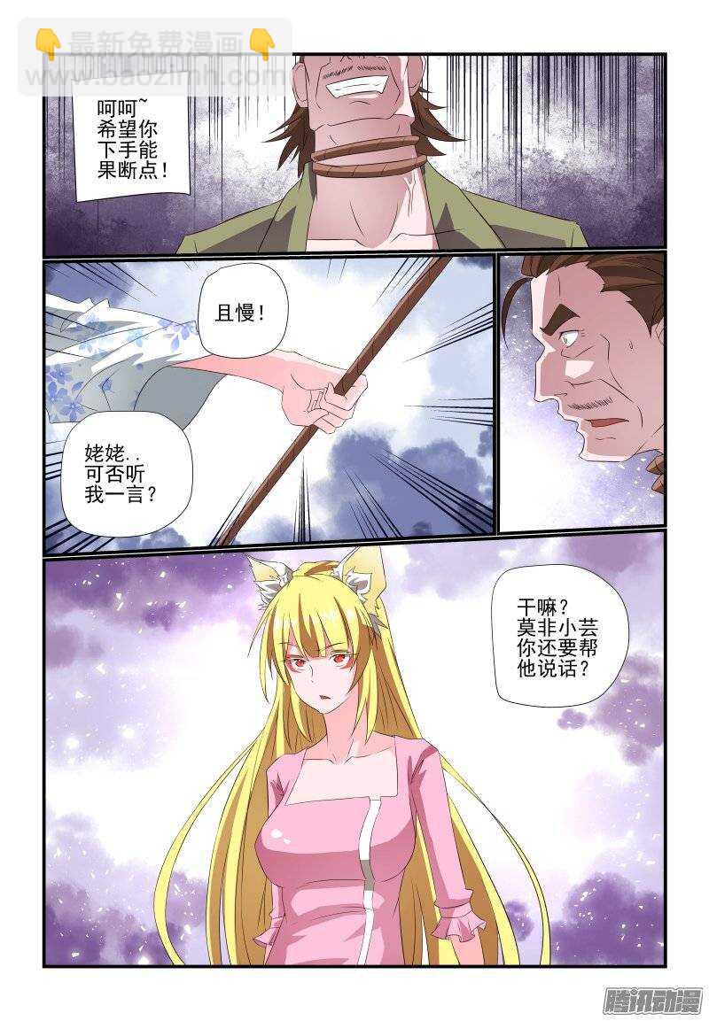 180 这才是正事3