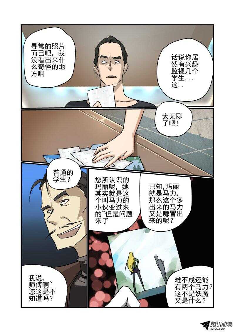 130 专业的来了4