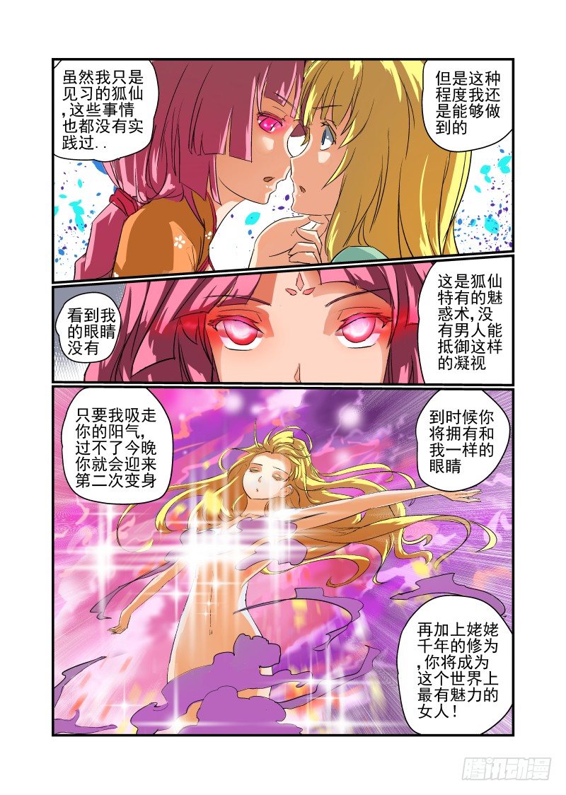 12 给你个机会5