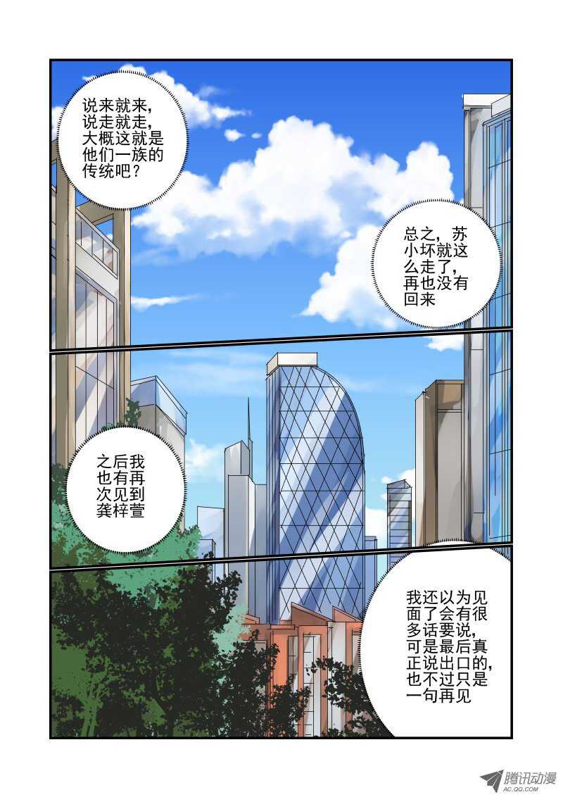 82 一个月3