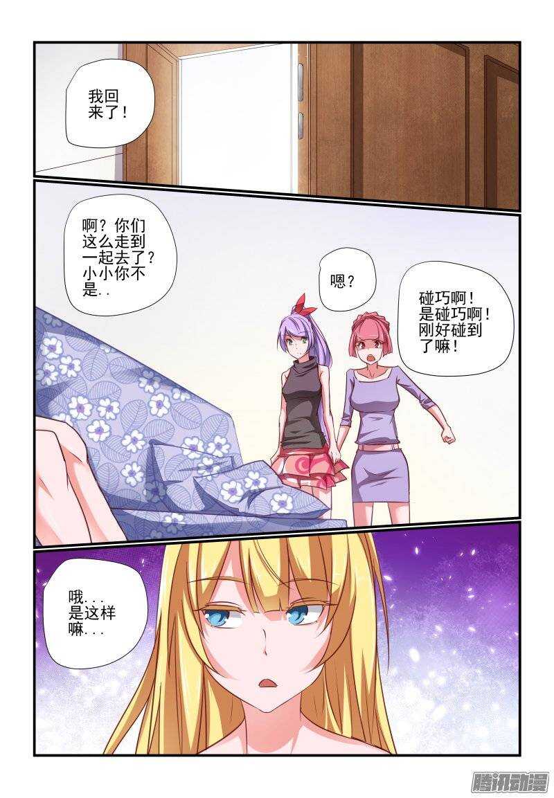 195 妹妹0