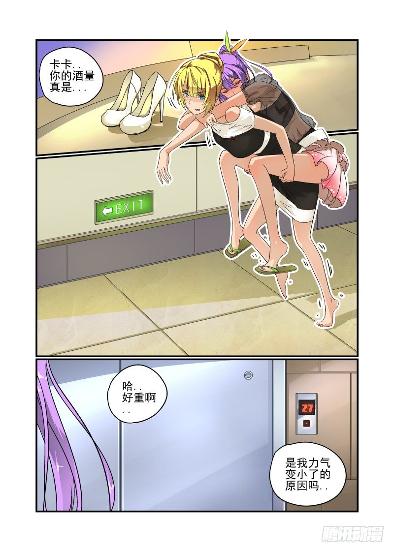 51 打铁要趁热1