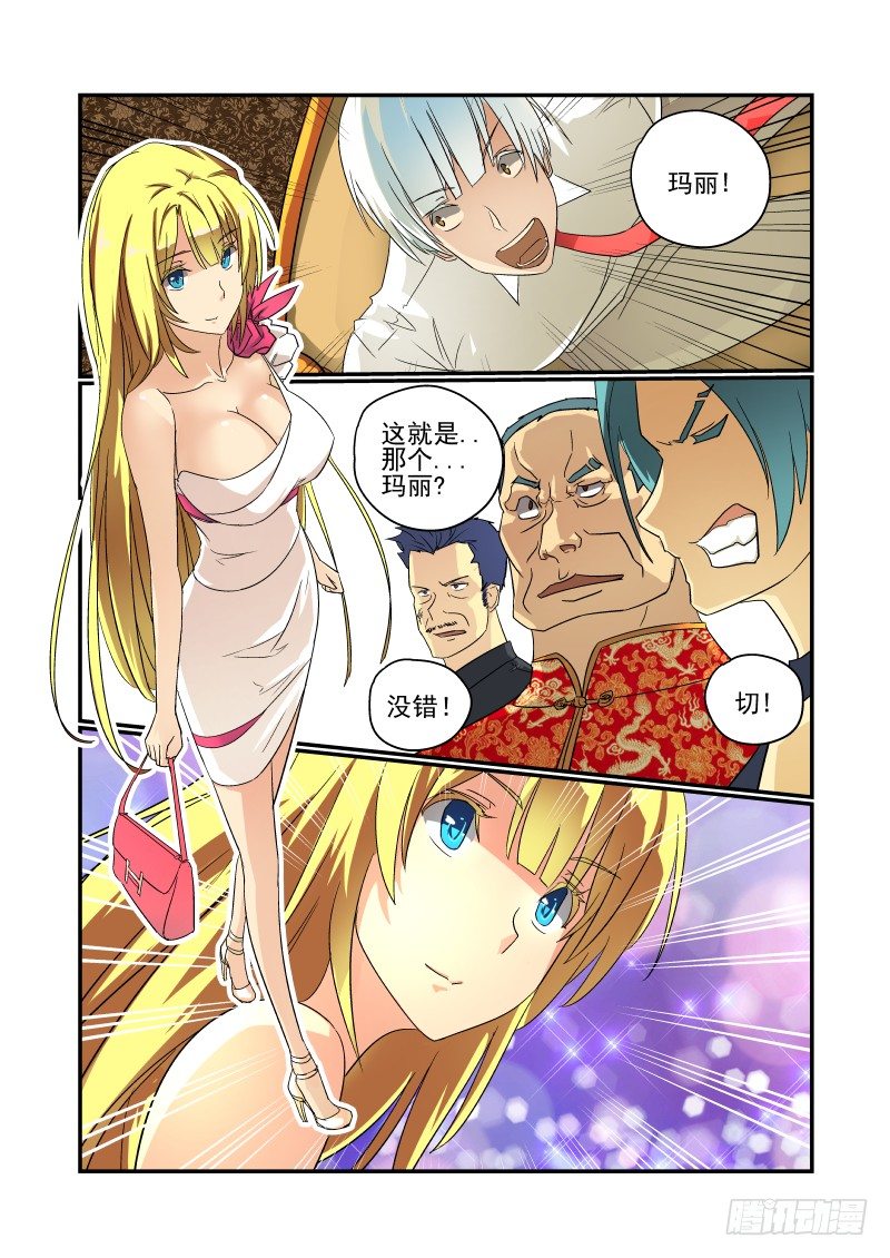 46 大限已至6